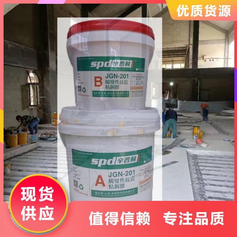 JGN系列結構膠公司