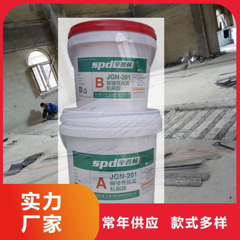 改性環(huán)氧粘鋼膠批發(fā)零售