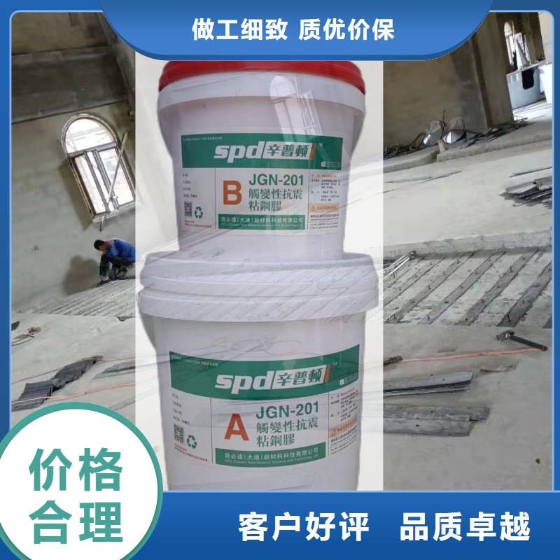 環(huán)氧樹脂粘鋼膠報價