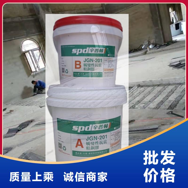 改性环氧粘钢胶销售