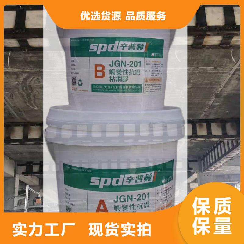 粘鋼膠標準