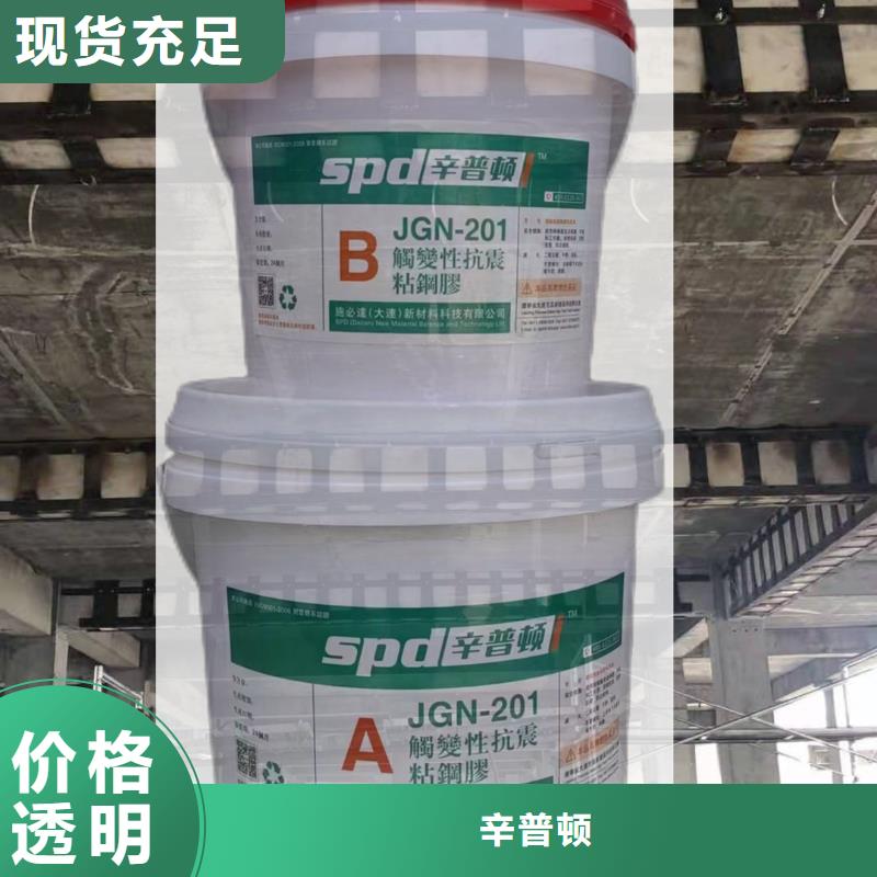 環氧粘鋼膠價格