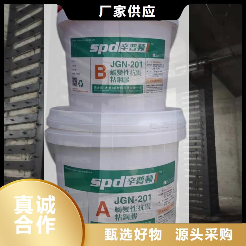 環(huán)氧樹脂粘鋼膠制造廠家