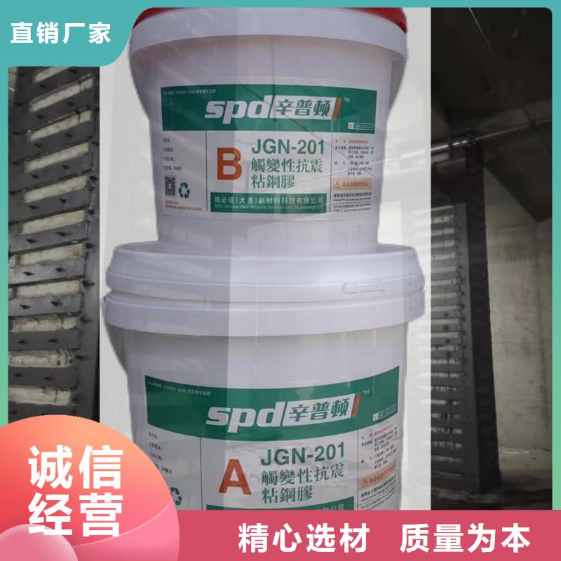 粘鋼膠全國發貨
