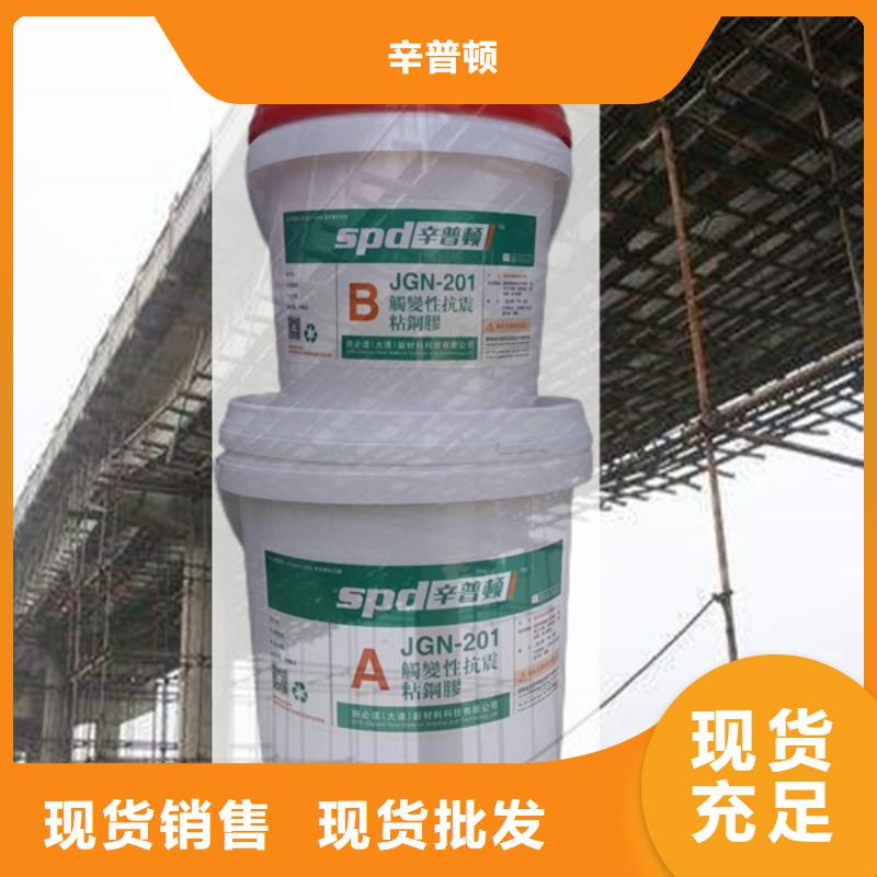 環(huán)氧樹脂粘鋼膠制造廠家