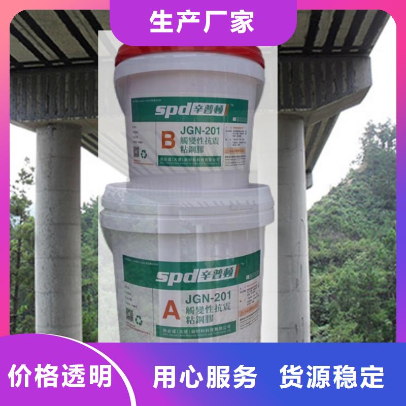 環(huán)氧粘鋼膠廠家