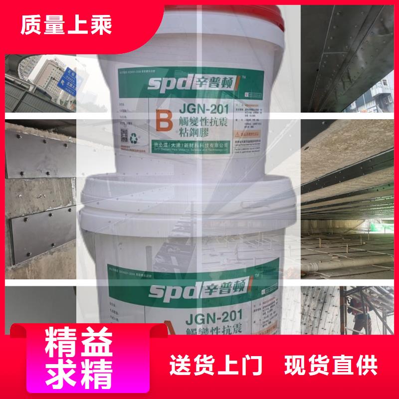 JGN系列結(jié)構(gòu)膠出廠價(jià)格