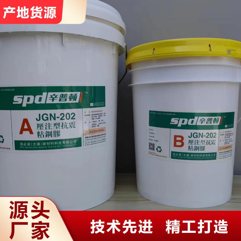 環氧粘鋼膠誠信企業