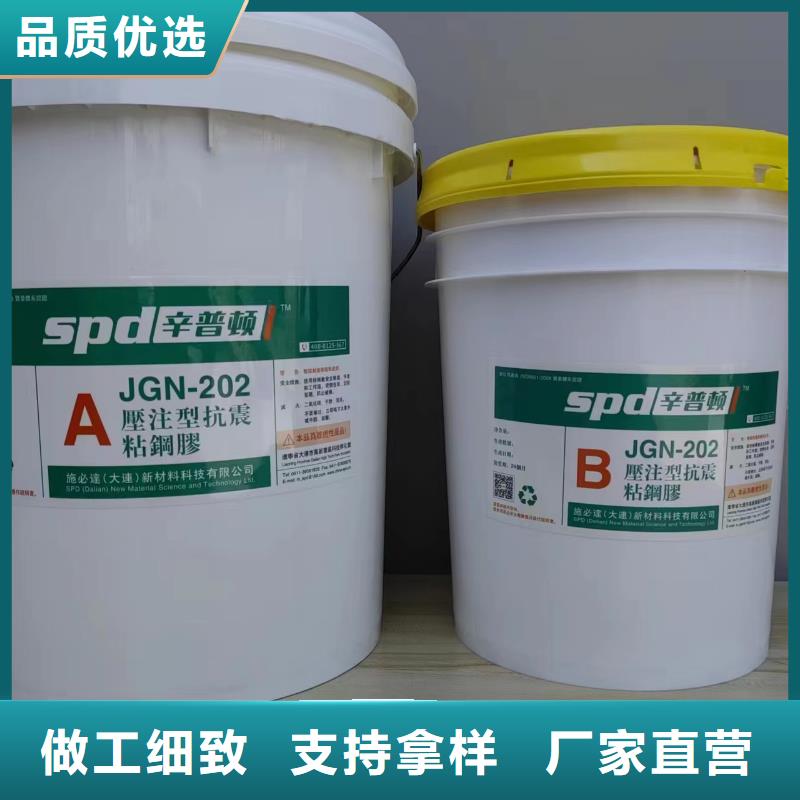 A级粘钢胶供应
