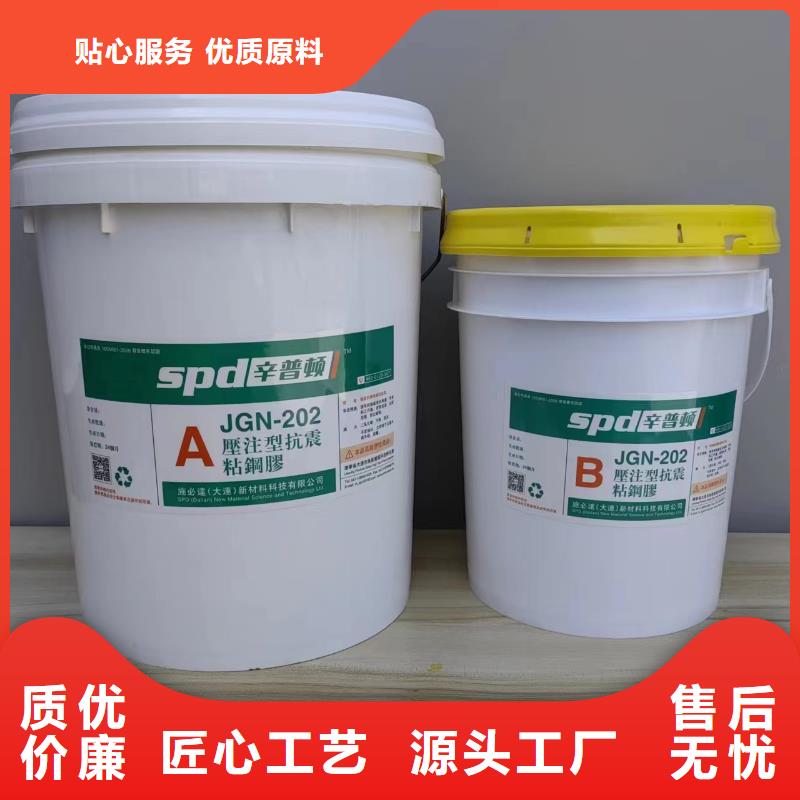 JGN系列結構膠廠家