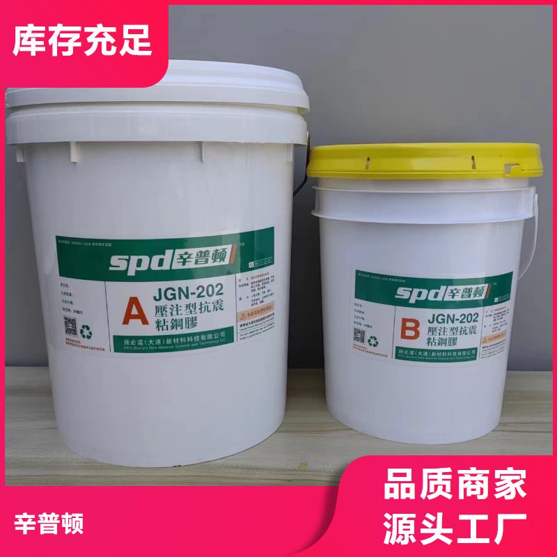 A级粘钢胶供应