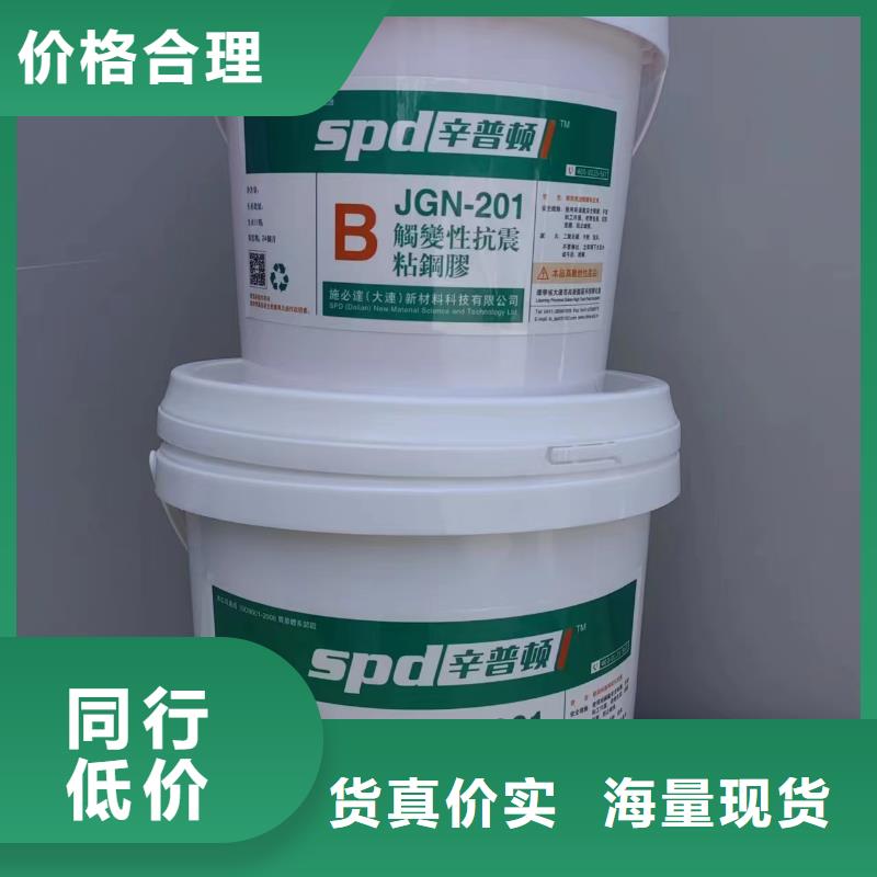 A級粘鋼膠誠信廠家