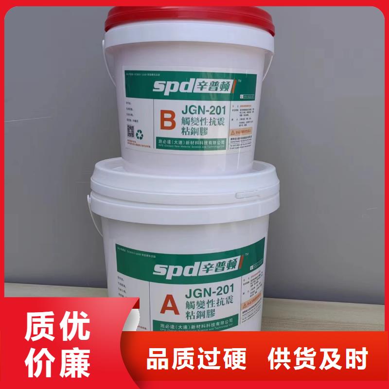 加固粘鋼膠生產(chǎn)廠家