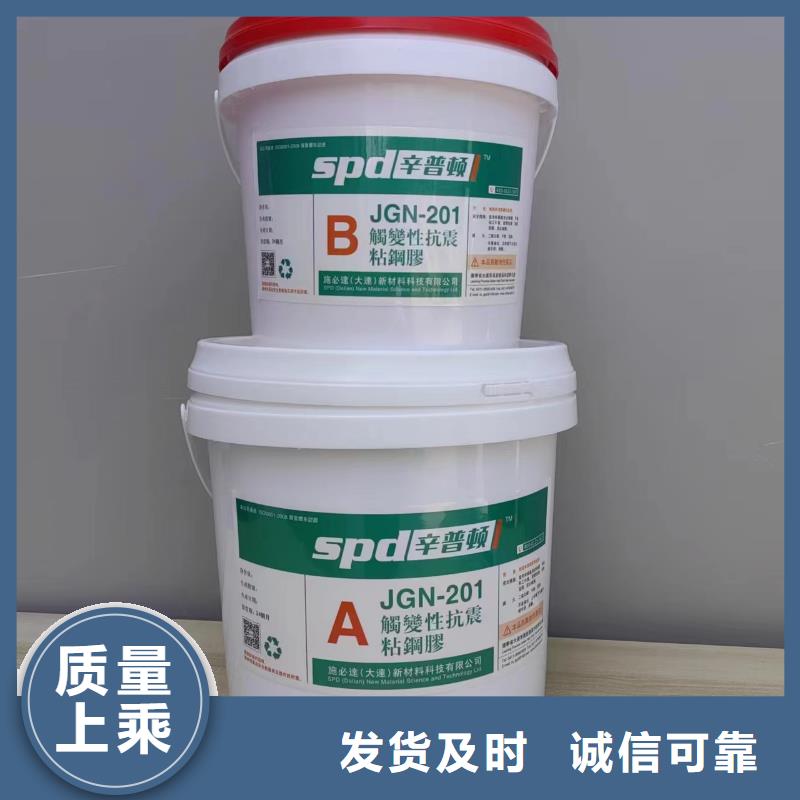 改性環(huán)氧粘鋼膠供應(yīng)