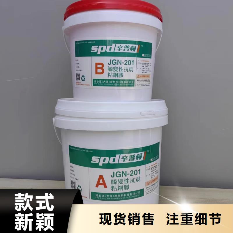 環(huán)氧粘鋼膠廠家