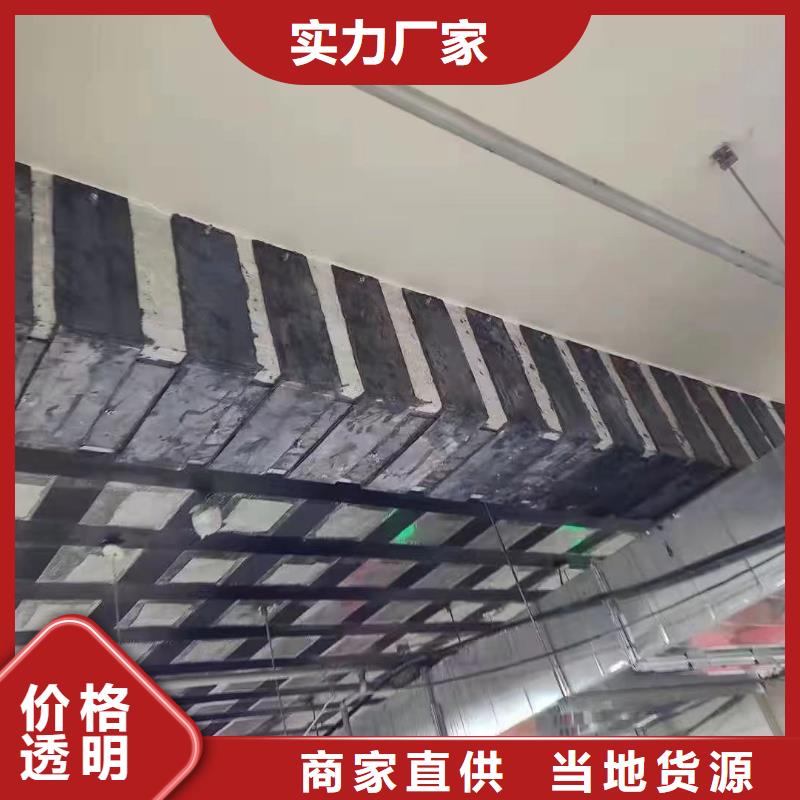 改性環(huán)氧粘鋼膠供應(yīng)商