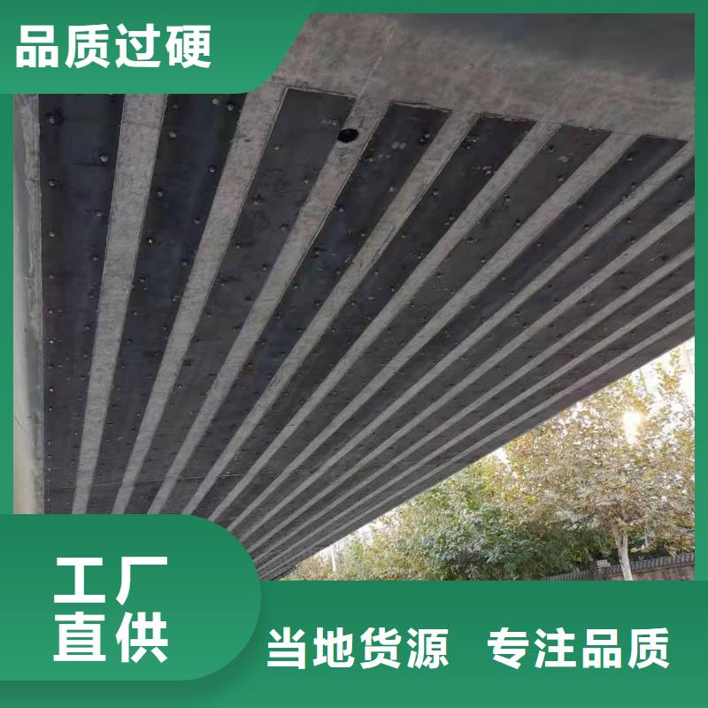 粘鋼膠發(fā)貨快