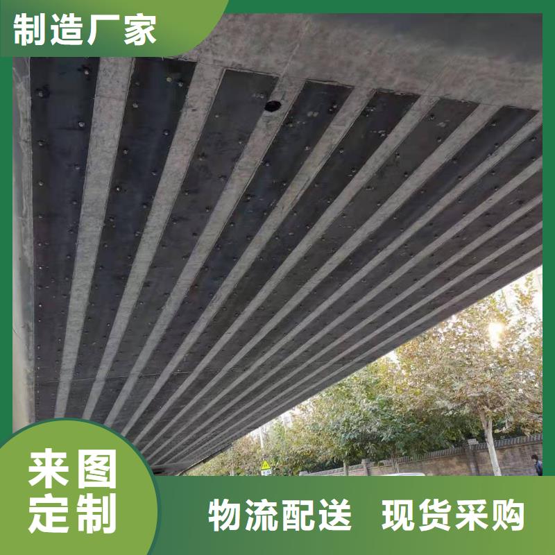 改性環(huán)氧粘鋼膠批發(fā)零售