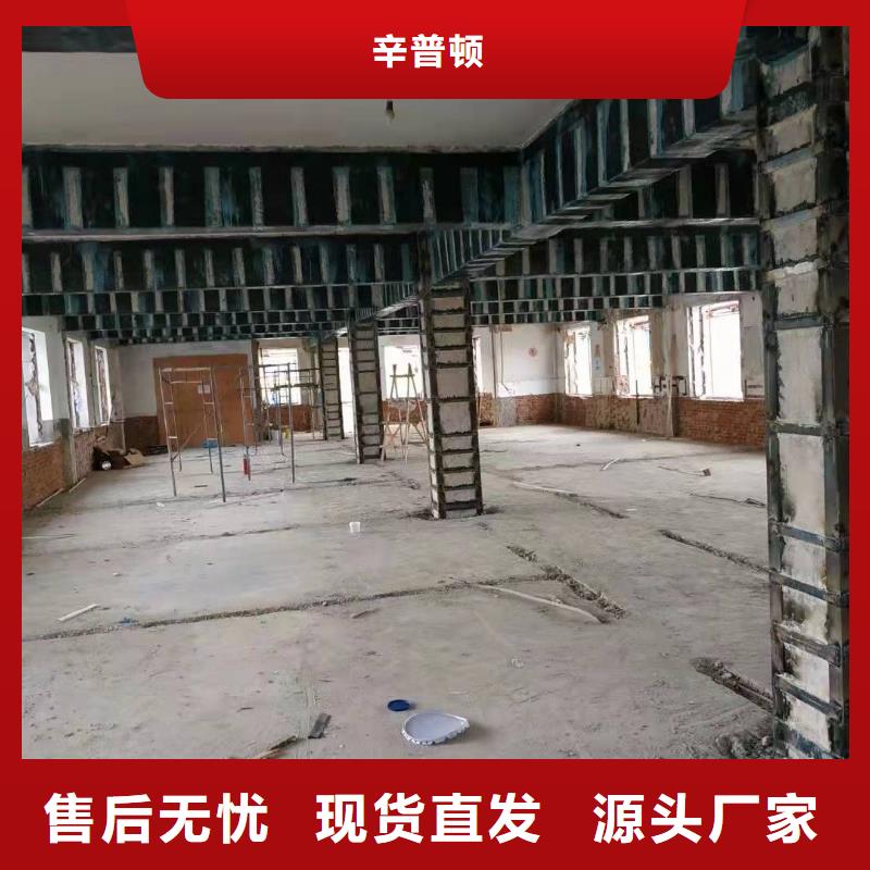 結構加固粘鋼膠供應