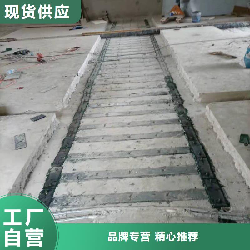 涂抹式粘鋼膠正規廠家