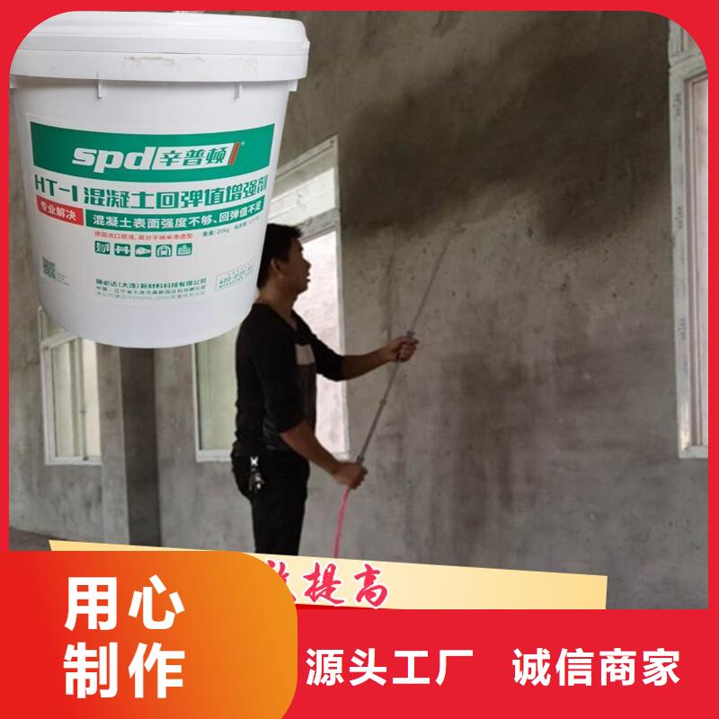 混凝土標號增強劑公司