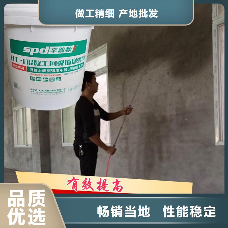 混凝土強度增強劑廠家供應