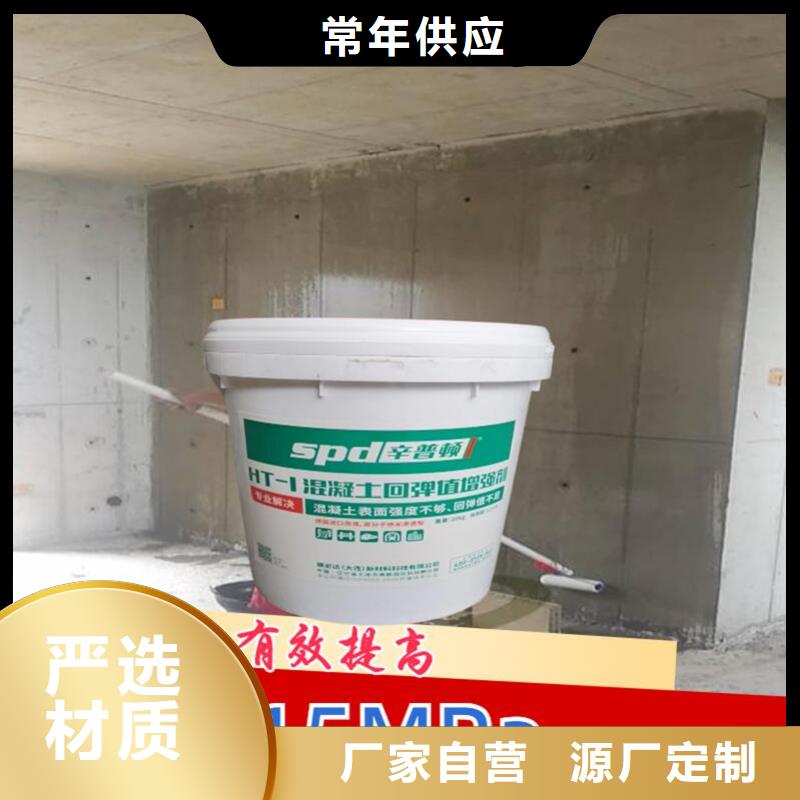 砼回彈增強劑生產廠家