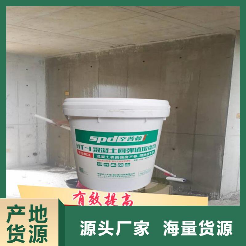 混凝土標號增強劑零售