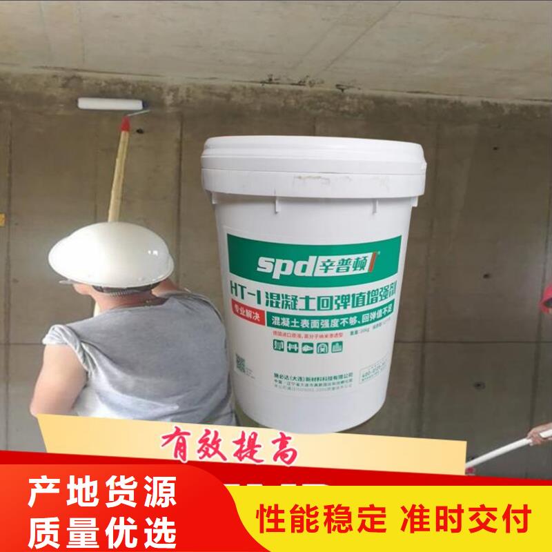 混凝土標號增強劑零售