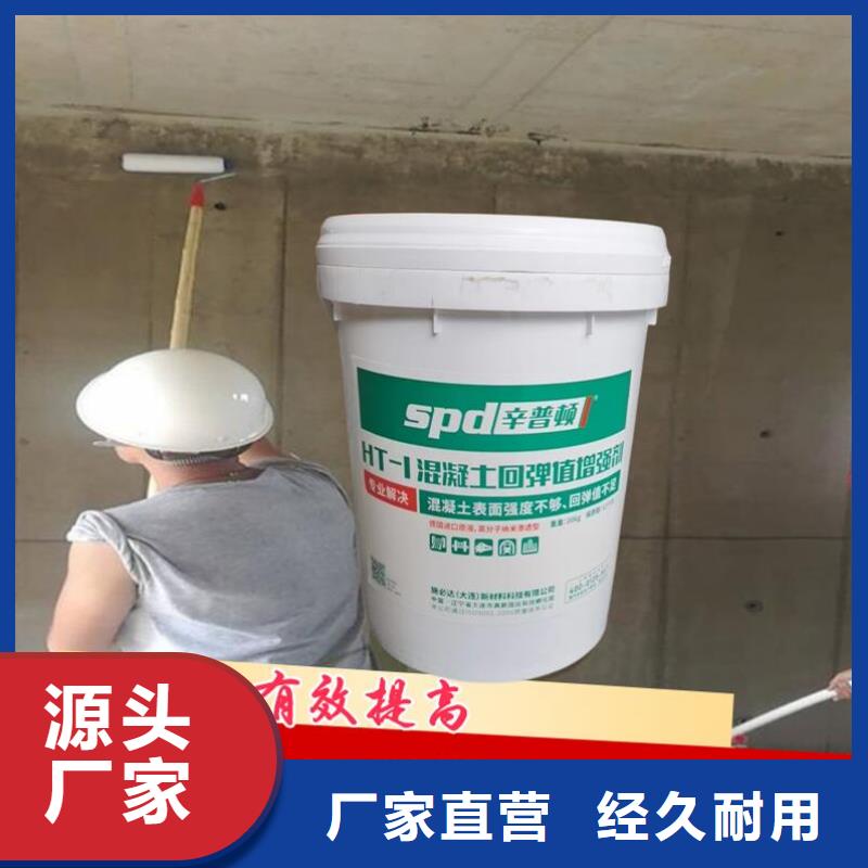 混凝土強度不足增強劑規格