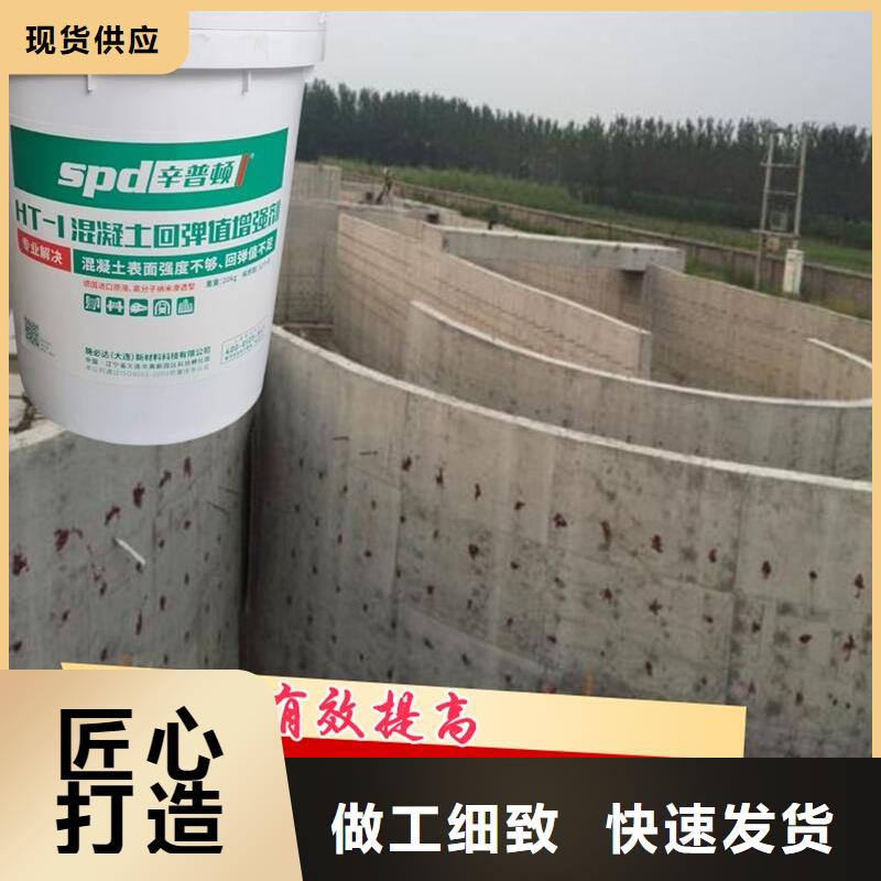 混凝土表面增強劑批發