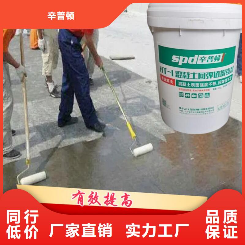 混凝土標號增強劑生產廠家