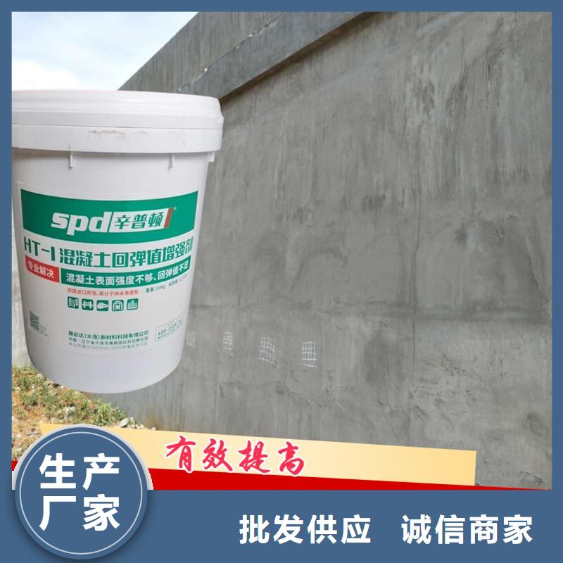 混凝土表面增強劑產品介紹