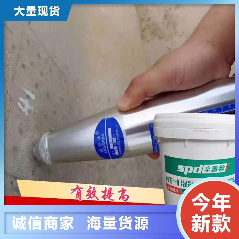混凝土回彈值增強劑報價