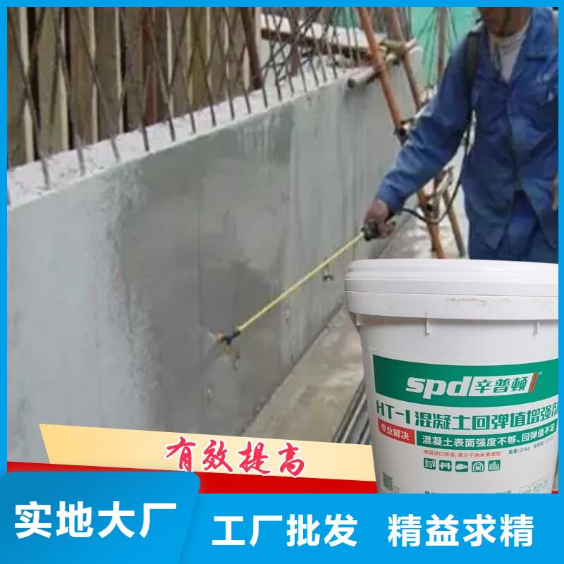 环氧树脂堵漏剂视频-怒江市环氧树脂堵漏剂-(本土)可服务区域福贡|泸水|玉溪|曲靖|楚雄|文山|普洱|昆明|保山