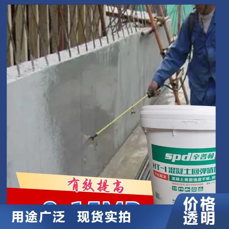 混凝土標號增強劑批發零售