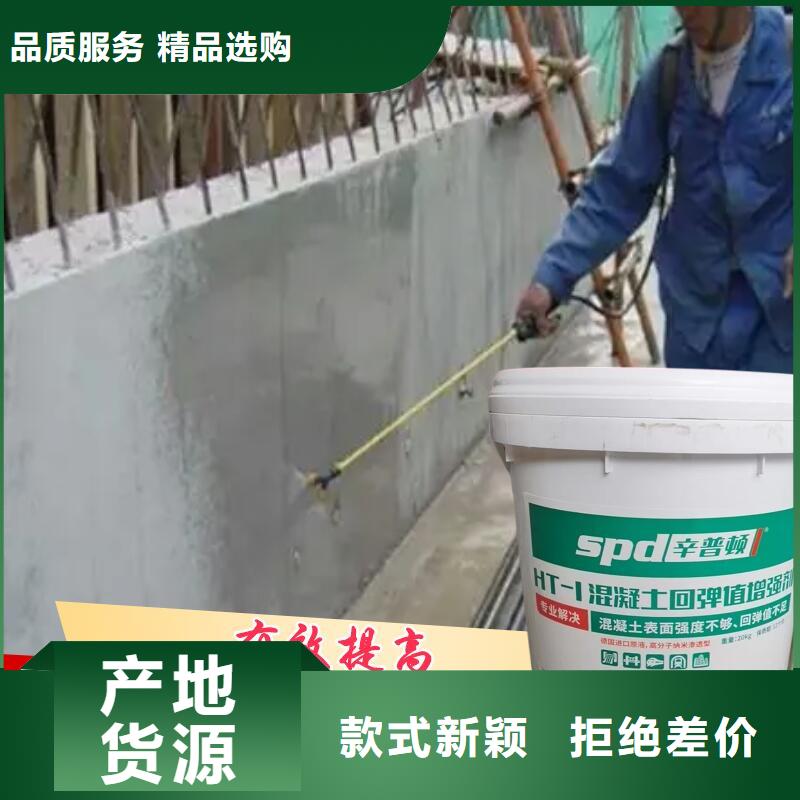混凝土標號增強劑公司