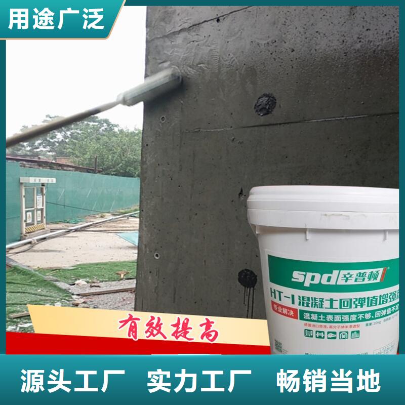 混凝土強度增強劑零售