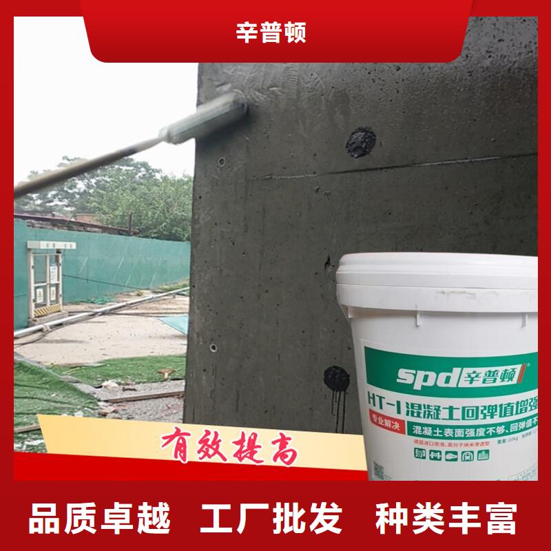 混凝土回彈值增強劑正規廠家