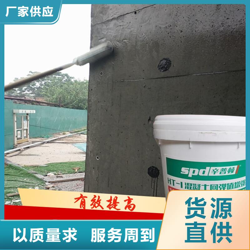 混凝土增強(qiáng)劑公司