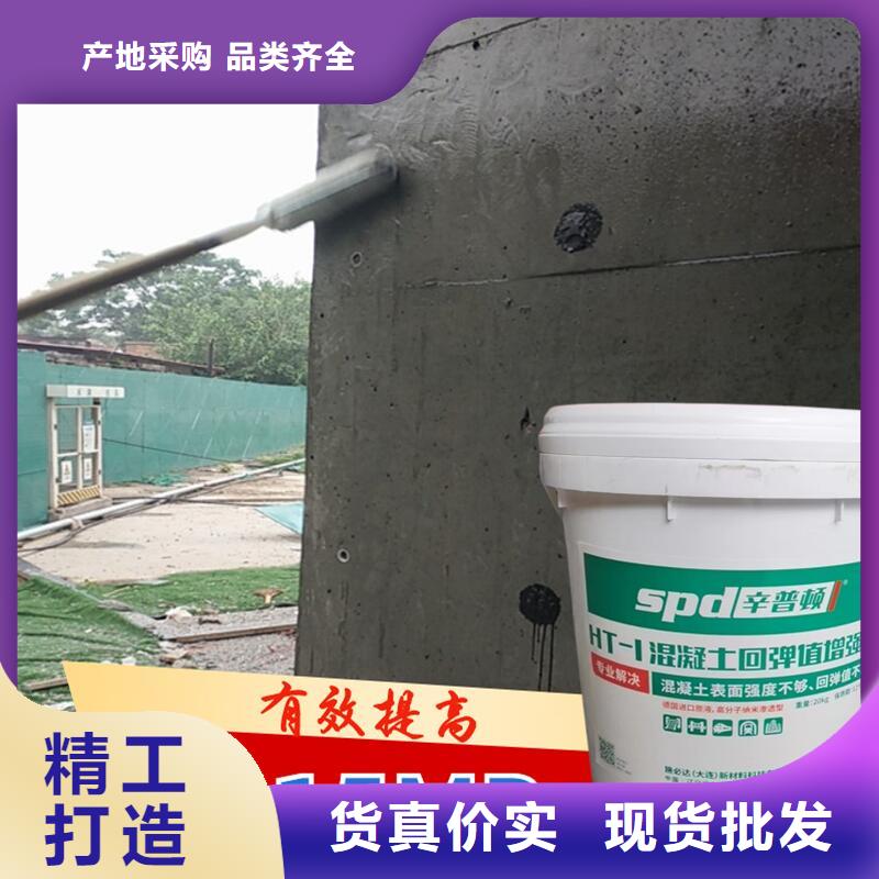 混凝土標號增強劑生產廠家