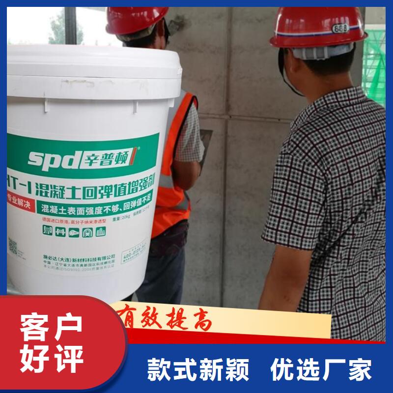 混凝土標號提高劑公司