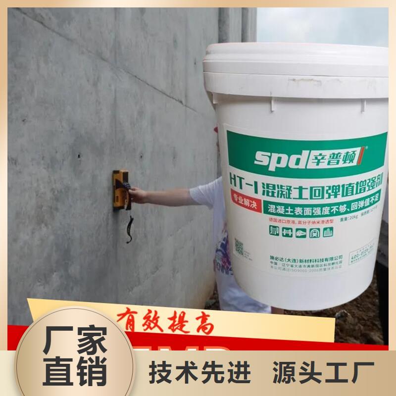 HT-1混凝土增強劑廠家