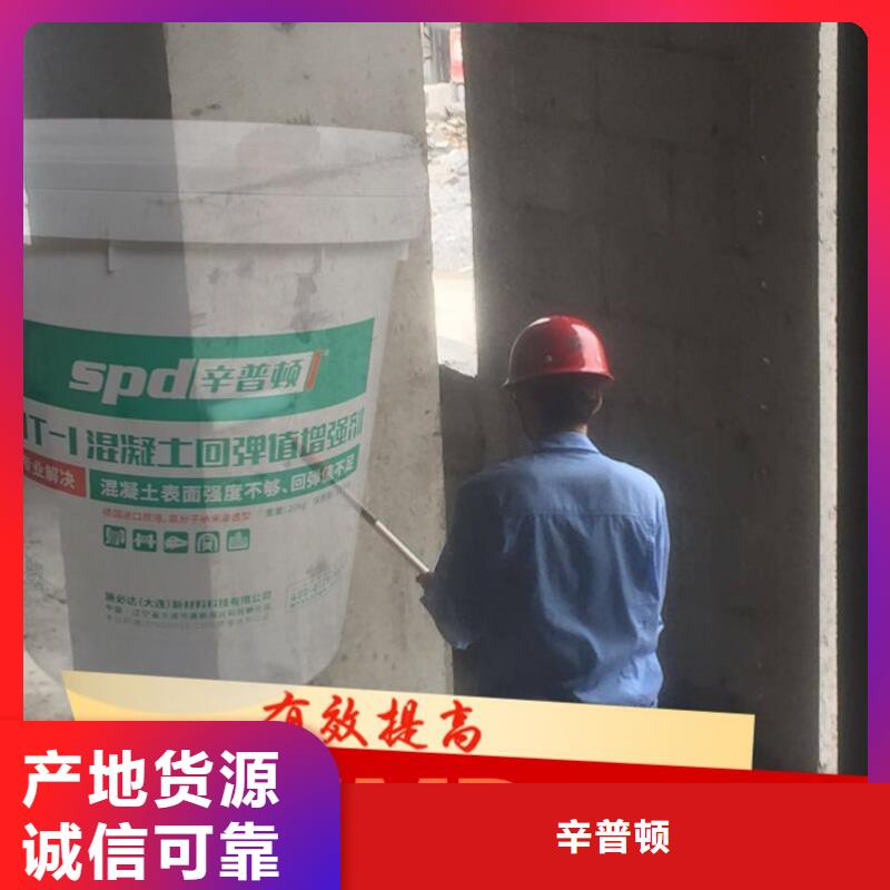 混凝土標號增強劑出廠價格