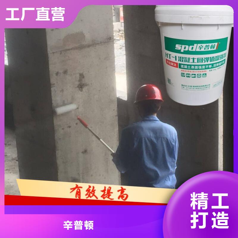 混凝土標(biāo)號(hào)增強(qiáng)劑廠家價(jià)格