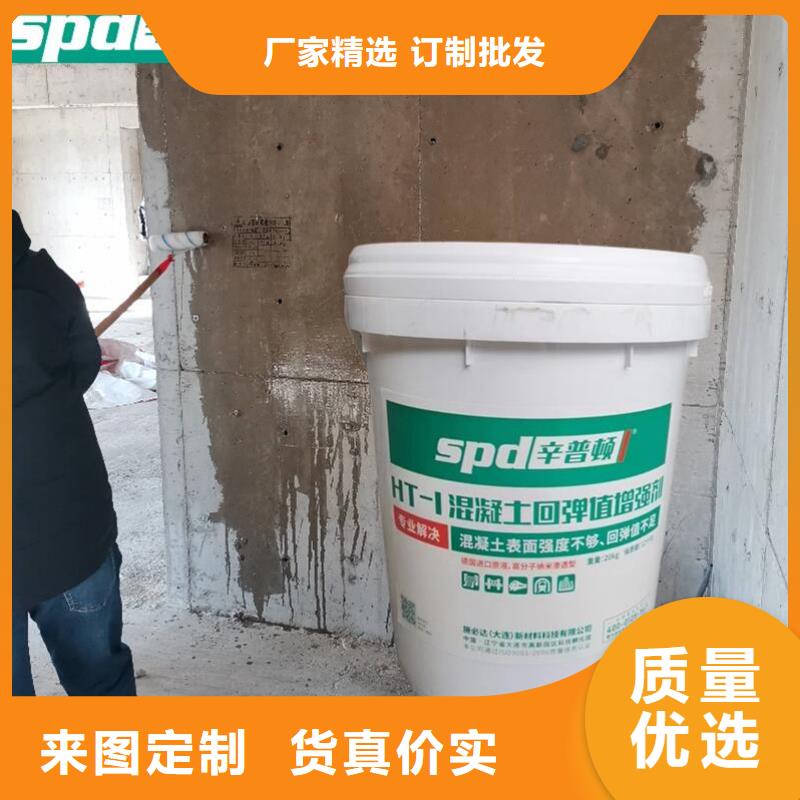 混凝土增强剂厂家供应