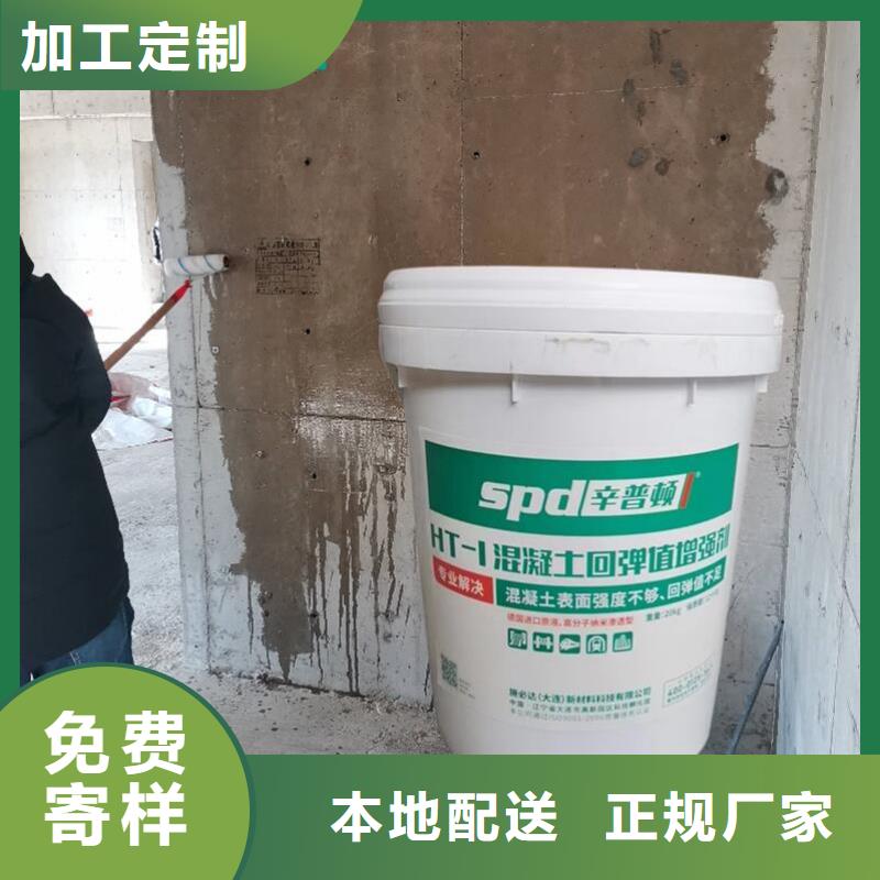 环氧树脂堵漏剂视频-怒江市环氧树脂堵漏剂-(本土)可服务区域福贡|泸水|玉溪|曲靖|楚雄|文山|普洱|昆明|保山