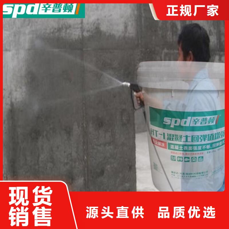 混凝土標號增強劑零售