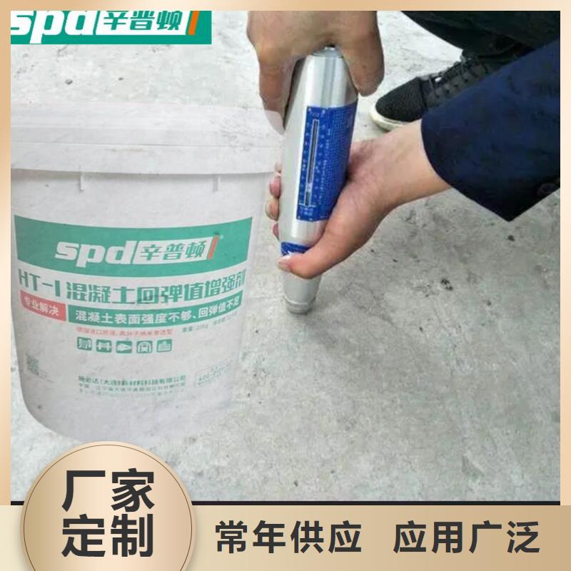 混凝土表面增強劑報價