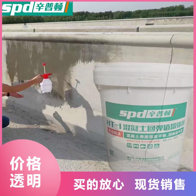 混凝土標號增強劑本地廠家